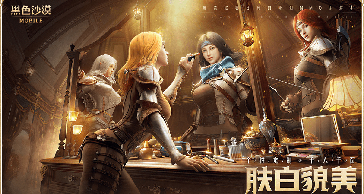 騰訊手遊《黑色沙漠》發佈停運公告，端遊才公測一個月，手遊已經