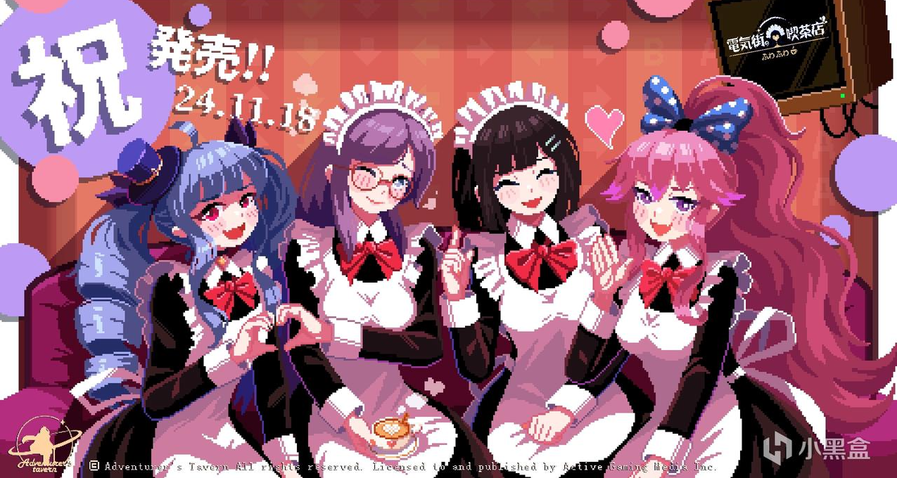 四個女僕圍着你轉27小時的遊戲都能達成單身結局？