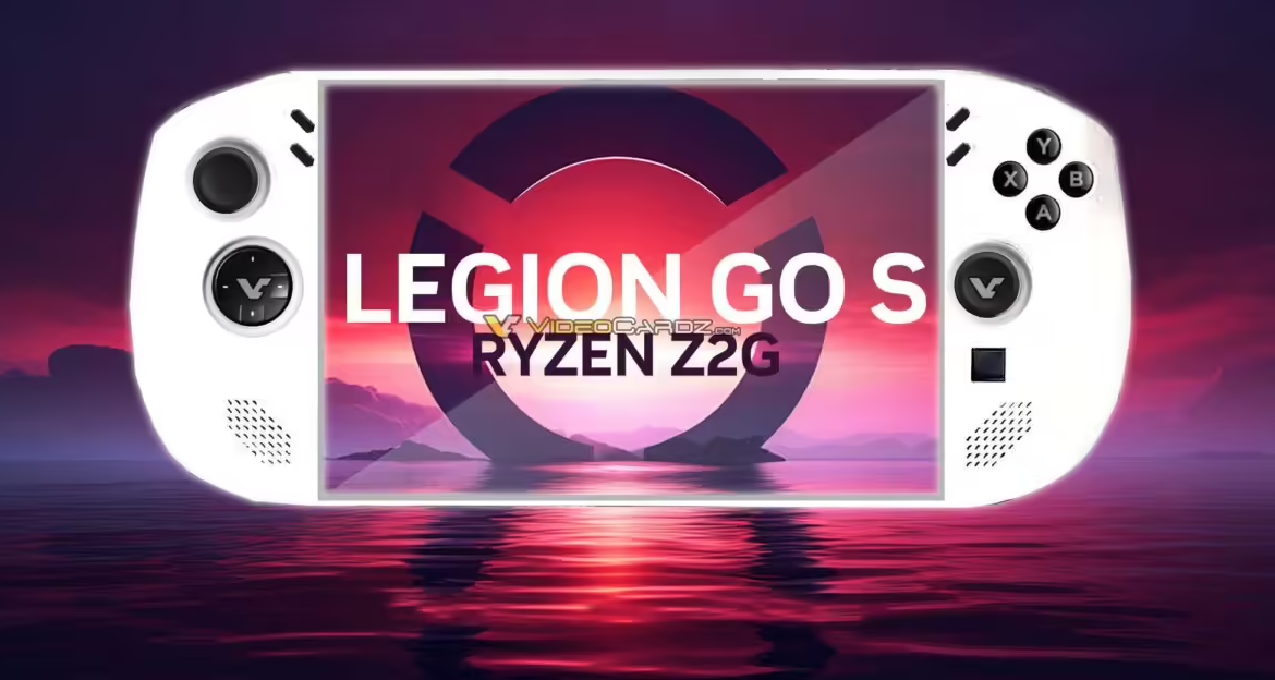 高性價比遊戲掌機：聯想 Legion Go S 確認配 AMD Rembrandt APU