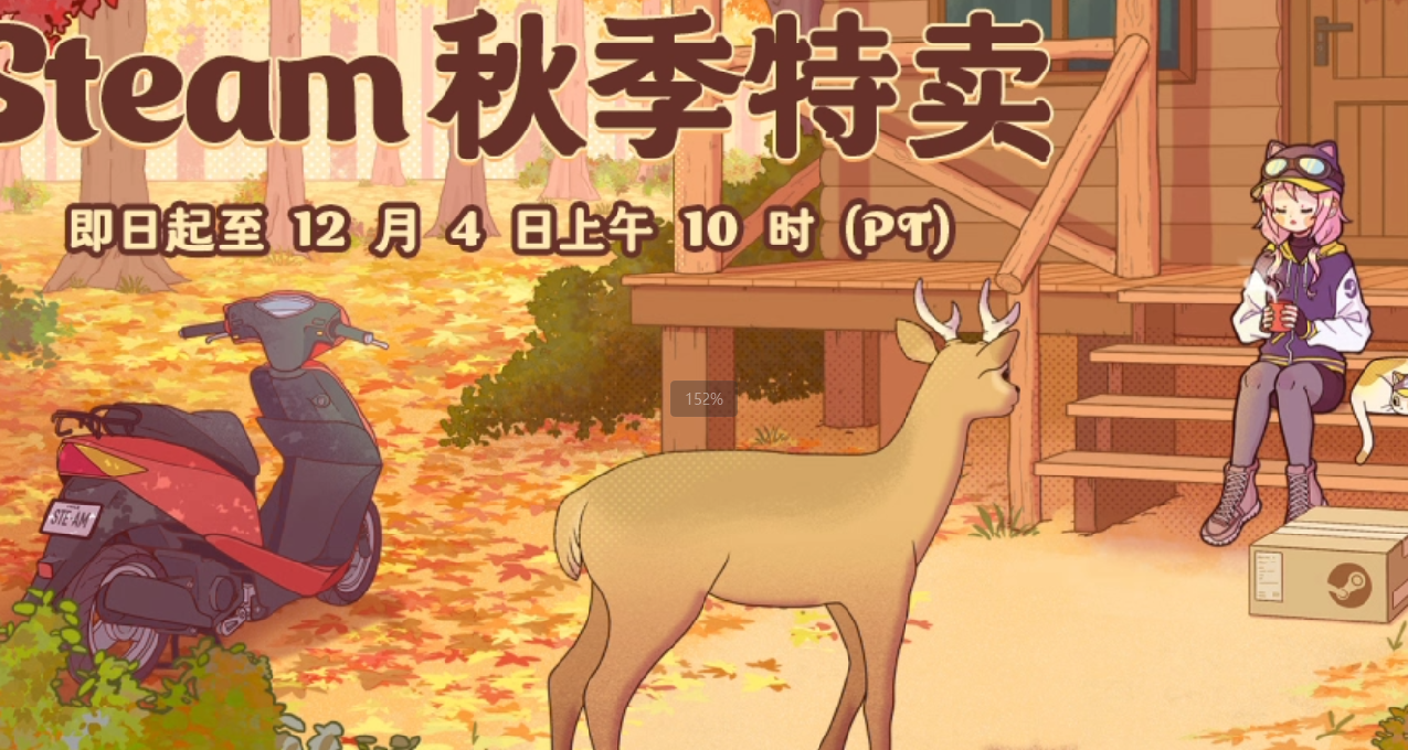 Steam秋促第二彈：特別好評的新史低遊戲推薦——小衆寶藏遊戲