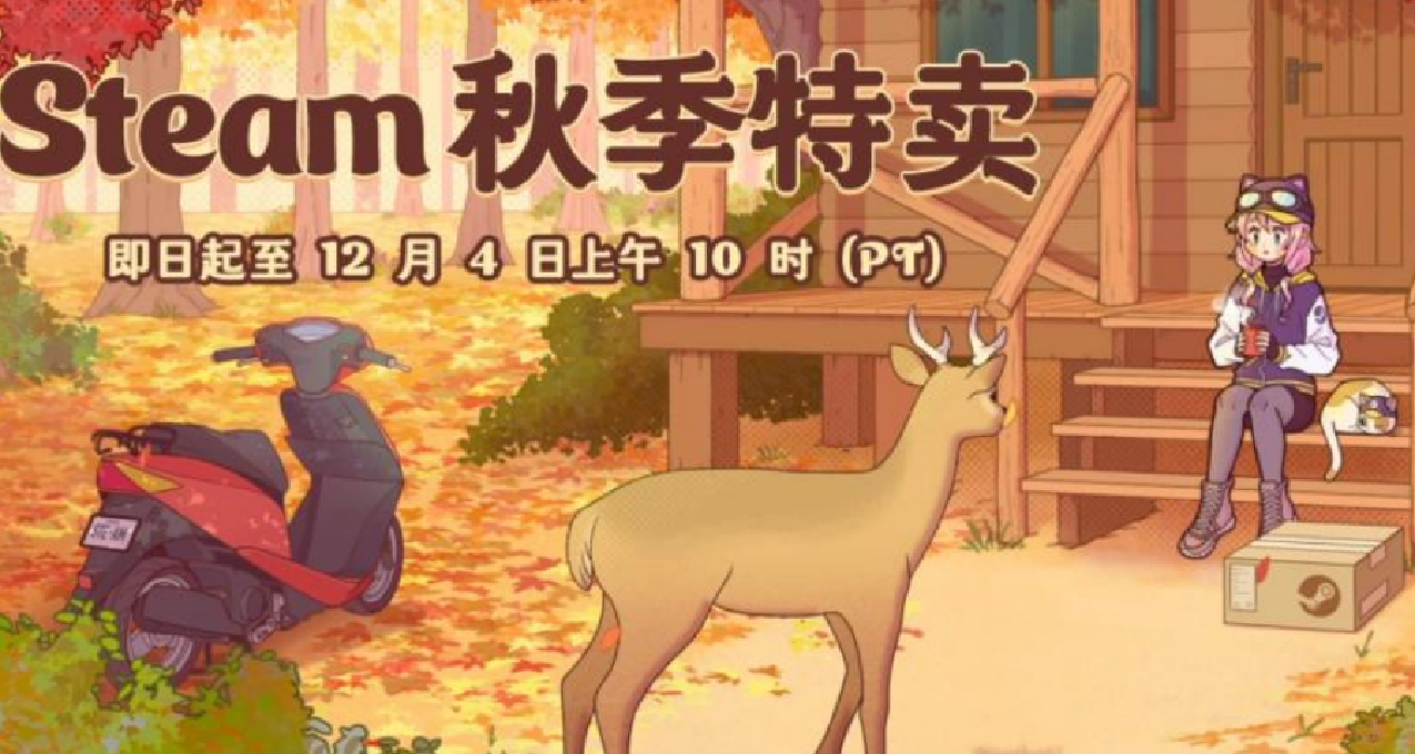 拒絕老套大作，安利的全是精品獨立遊戲！Steam秋促精品遊戲推薦！
