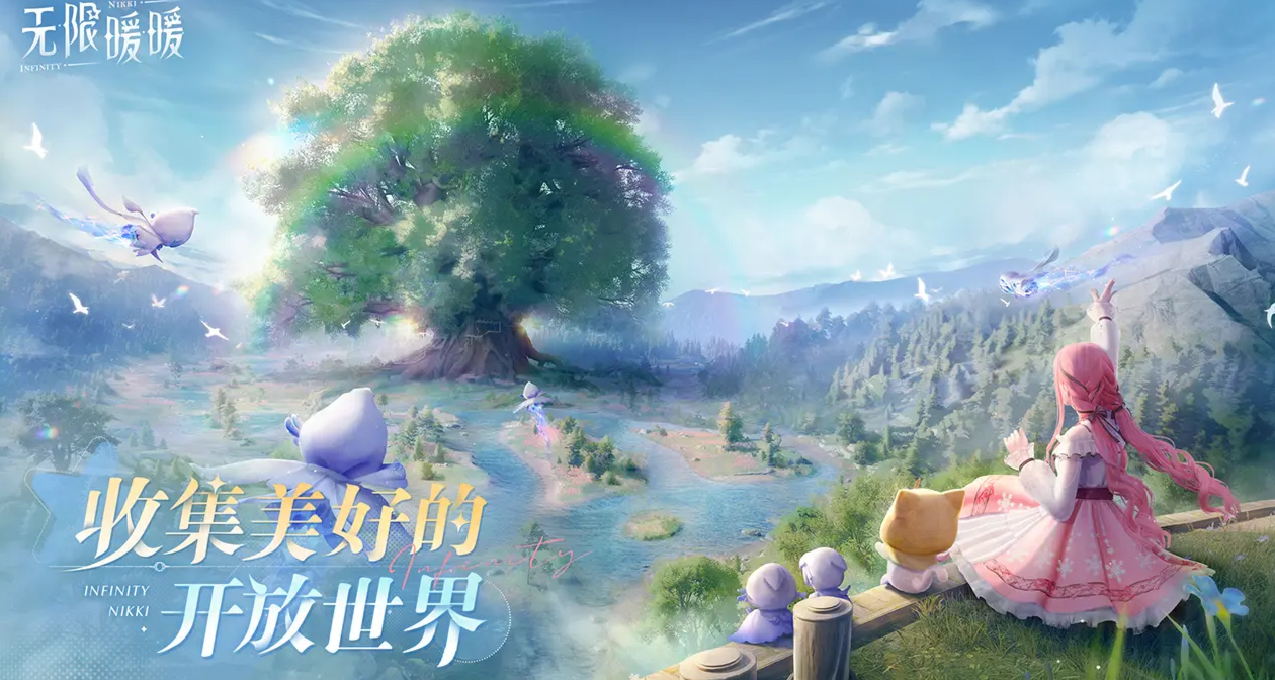 《無限暖暖》PS5預購禮包上線：國服售價68元，港服售價78HKD