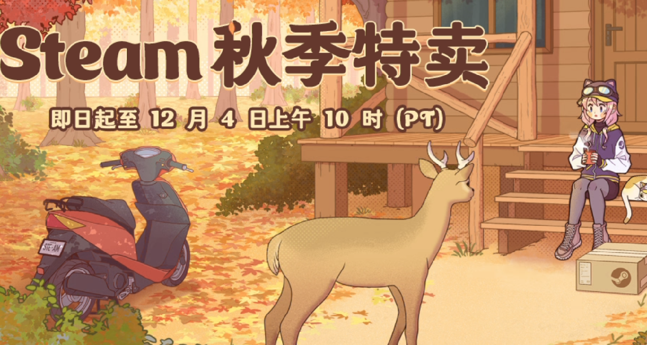 秋促其他遊戲看膩了？那看看這30款你不一定有的遊戲吧！