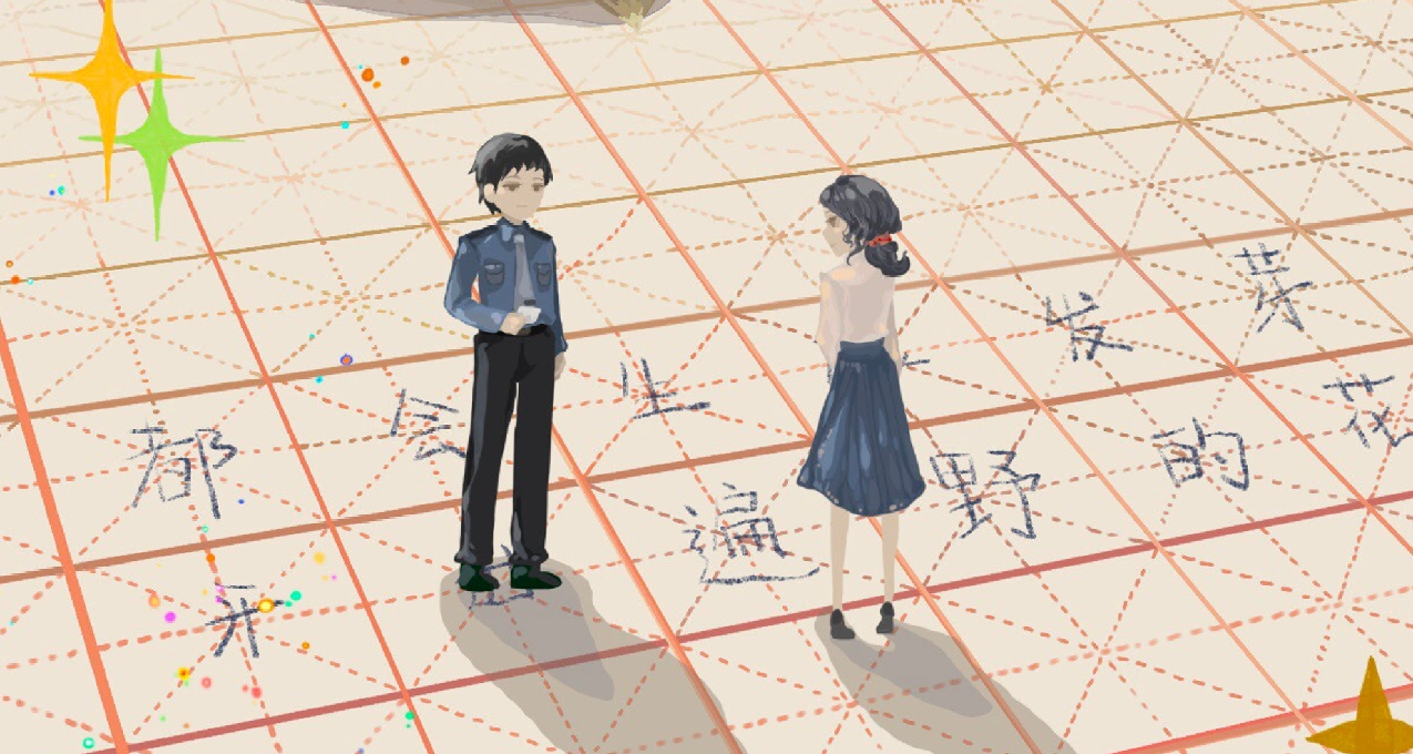 steam秋促，18元的《烟火》值得入手么？