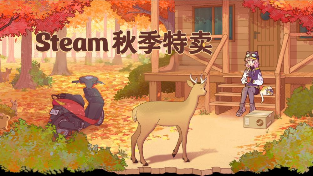 《小丑牌》秋促新史低！5款限時超值肉鴿推薦！