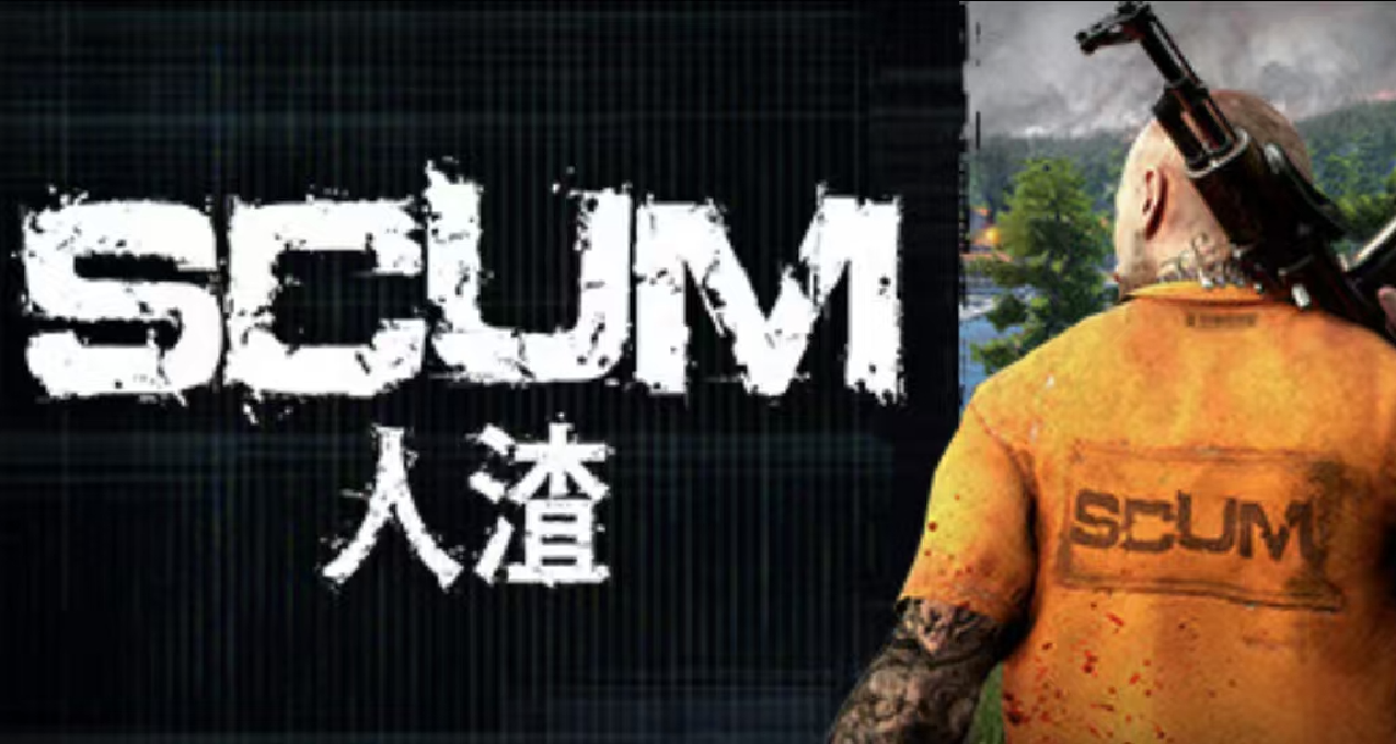 限時閃促！生存遊戲《scum》即將開啓小黑盒獨家折扣