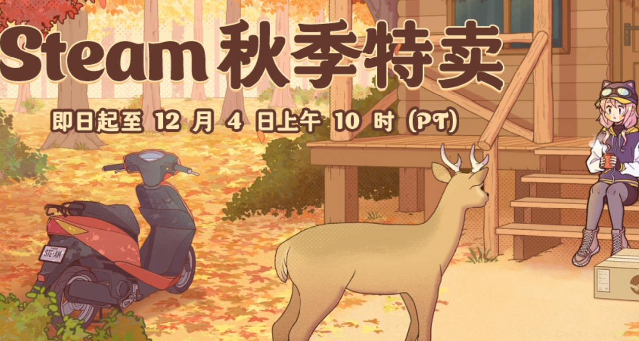 趁着秋促的尾聲來看看這五款有精髓的國產武俠遊戲！