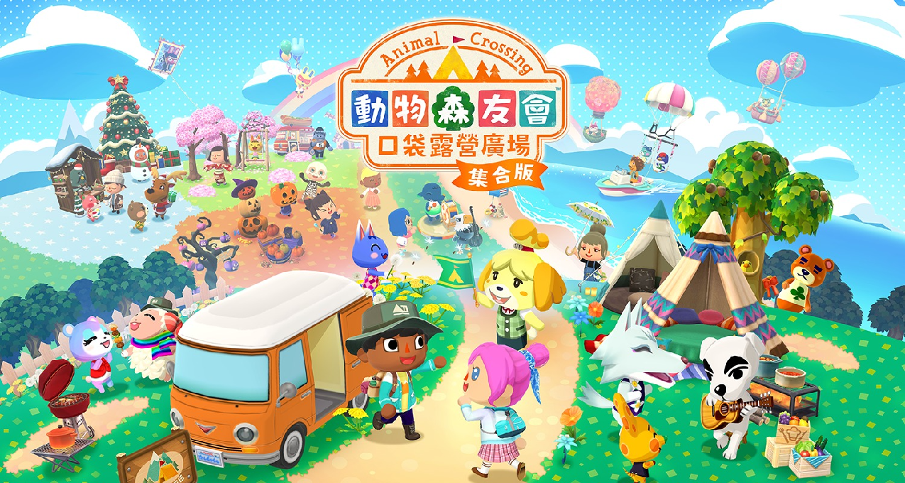 【NS每日新聞】動森手遊聯動主機版；俄羅斯方塊99聯動俄羅斯方塊