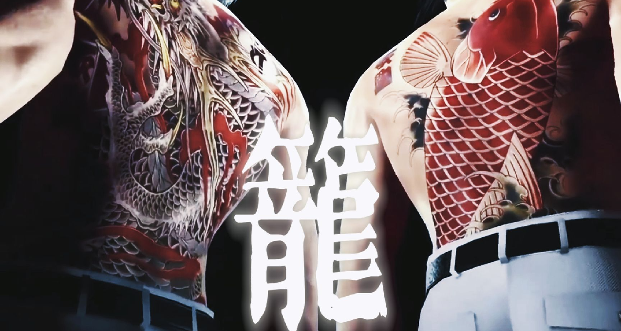 極道與紋身：從《如龍0》聊起