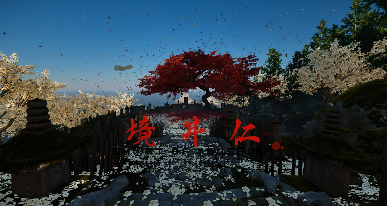 《對馬島之魂》玩後感：劇情拆解+文化背景+藝術風格鑑賞