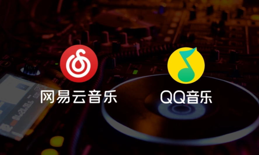 網易雲和QQ音樂們，終於想清楚要做什麼了。