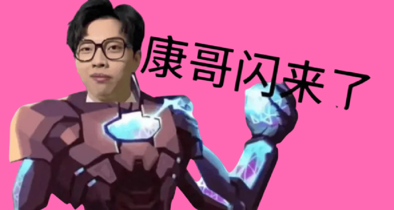 这些喷漆的梗你都Get到了吗？