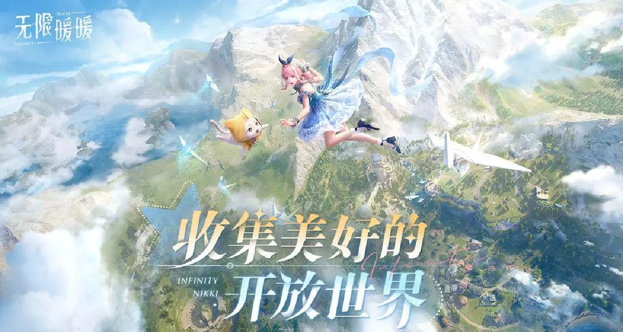 《無限暖暖》評價兩極，但疊紙走在正確的方向上