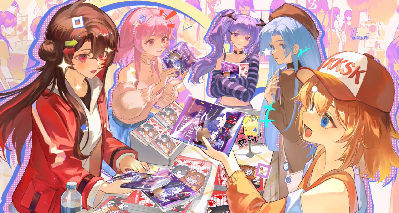 《太太，我喜歡你！》：太太，混圈嗎？