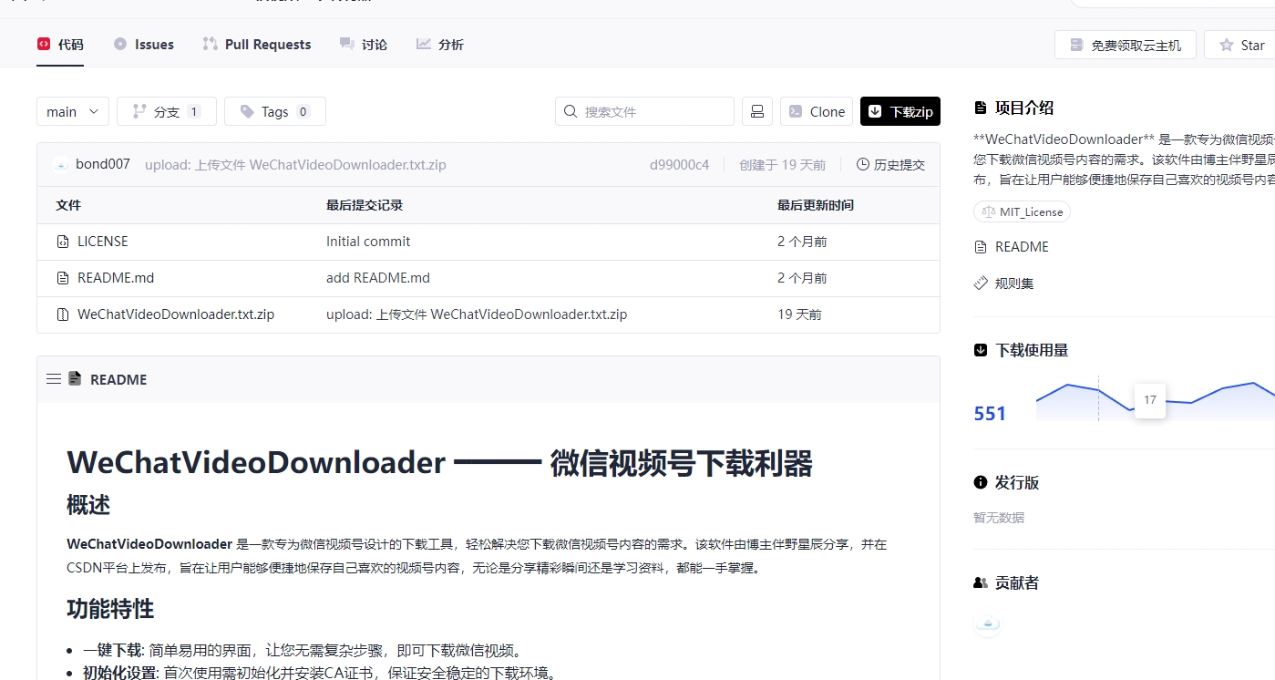 完全免费！4款视频提取AI工具，覆盖60多个网站！