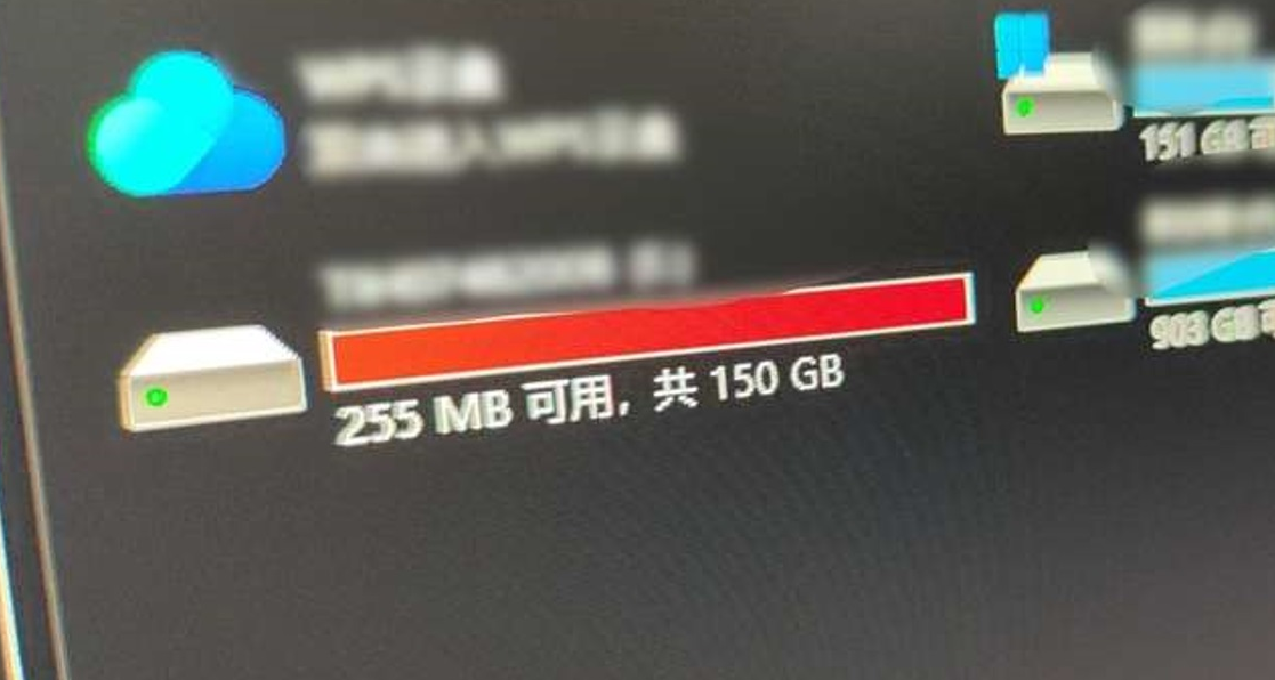 【維生素P】硬盤要怎麼分區？C盤紅溫？清出20G毫無壓力！