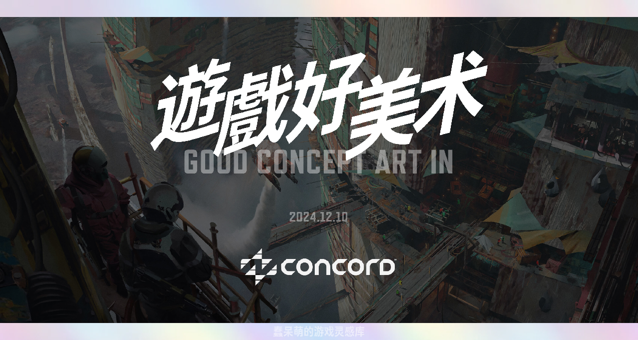 「遊戲美術」被DEI拖累，令人惋惜的星鳴特攻 - 載具設計