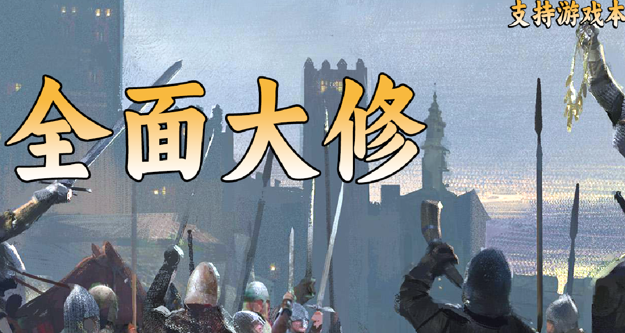 【MOD精選】開發土地，產業收租，你就是下一個金融大鱷。