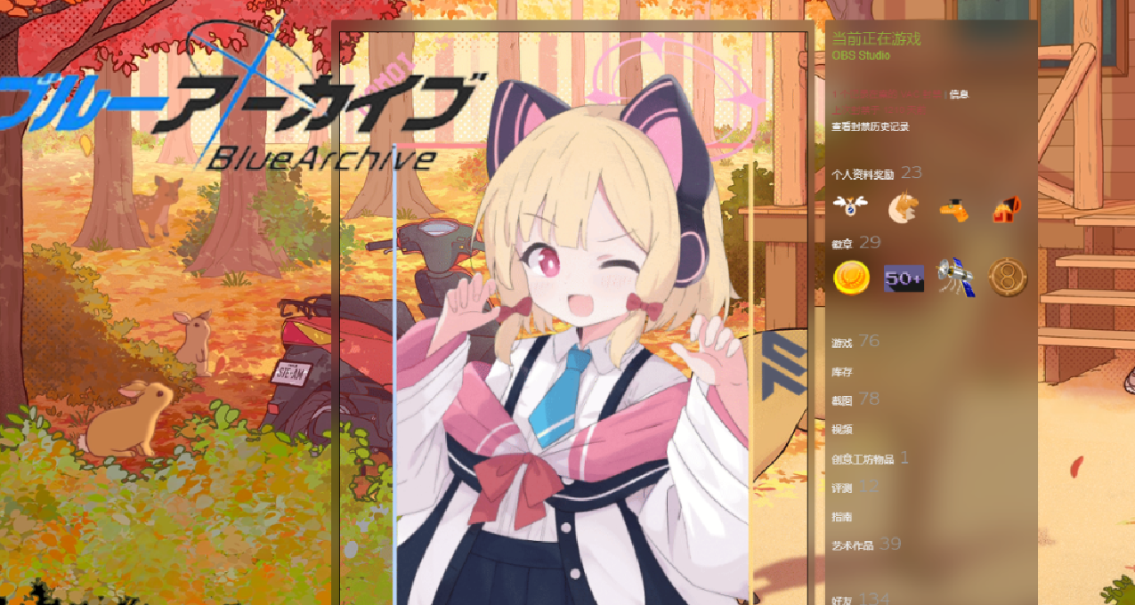 【免费动态人物展柜分享（第26期】小桃+秋季背景+黑色通用