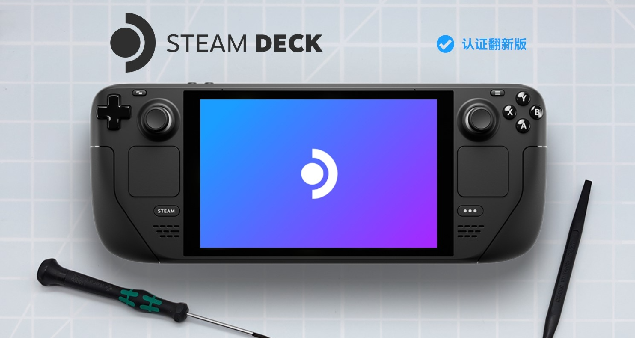 注意！V社開售翻新Steam Deck OLED：便宜130美元
