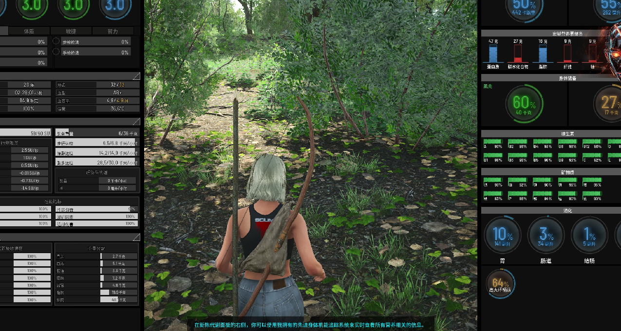 《人渣》：最爲真實和硬核的開放世界生存遊戲！？