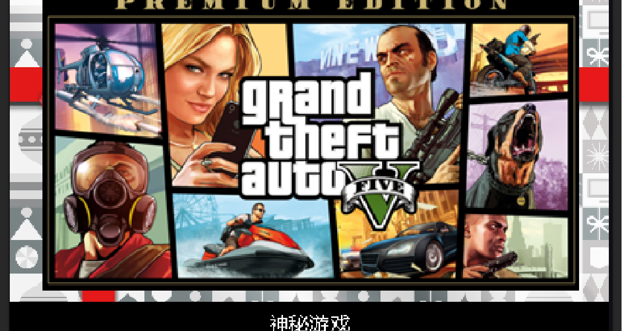 【Epic喜加15】今年會送出《那個遊戲5》嗎！每天都有一款！！！