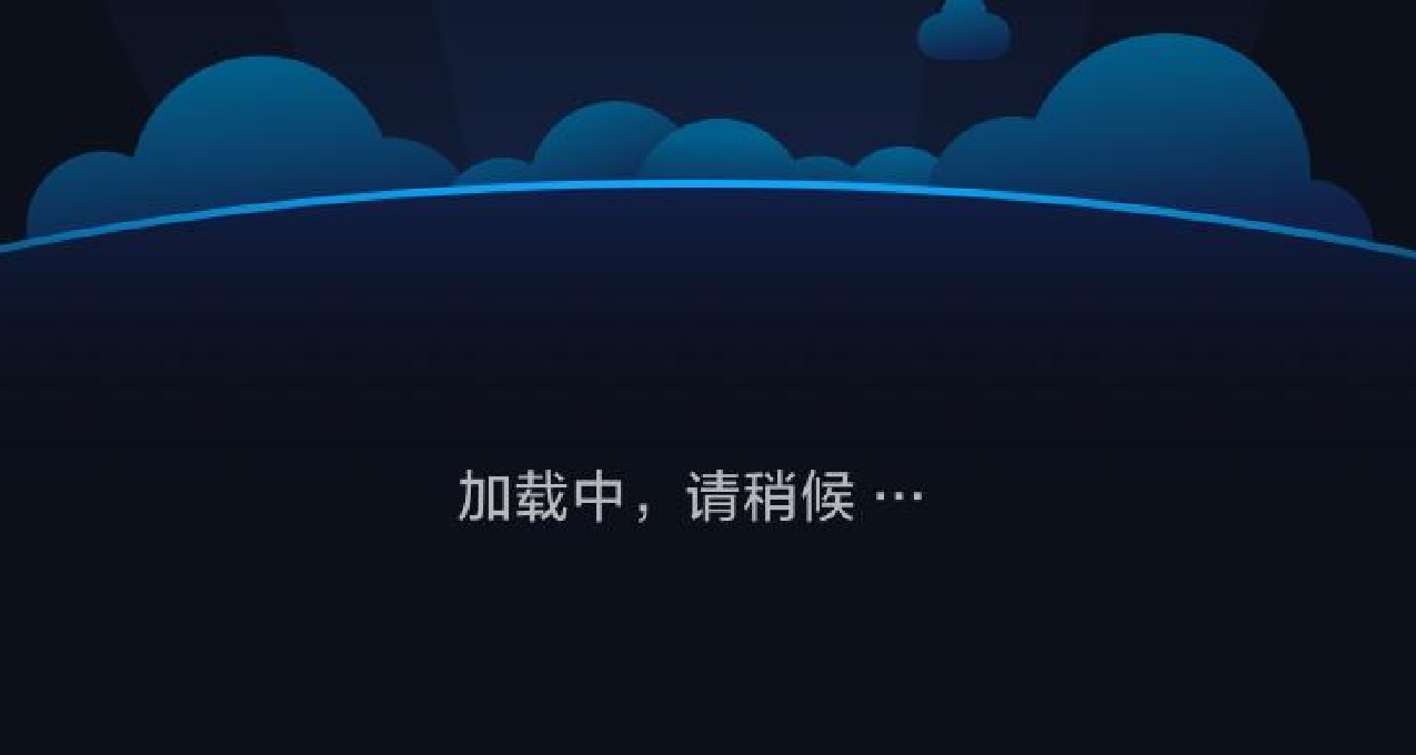 目前国内最好的不限速免费网盘(分享型)