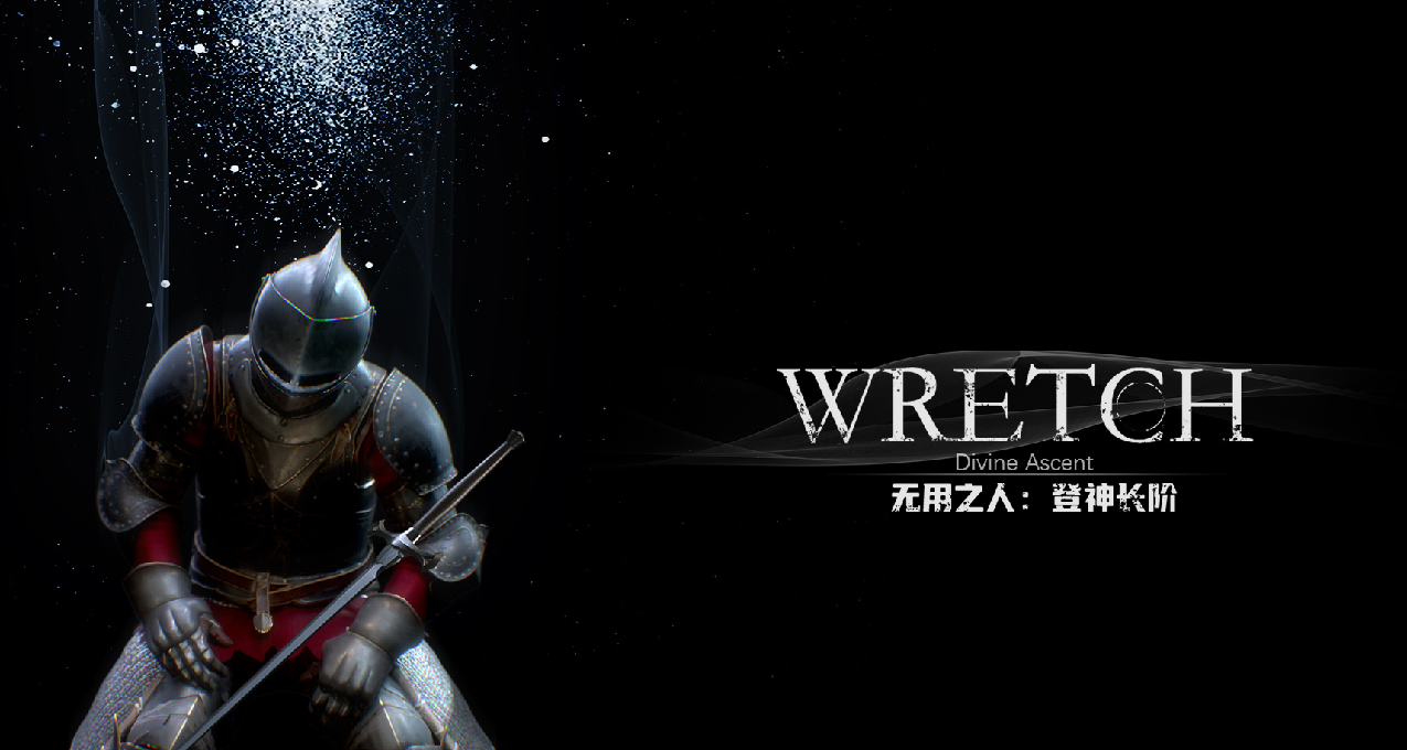 3人UE5開發 揹包like肉鴿電子鬥蛐蛐獨遊《無用之人》入駐小黑盒