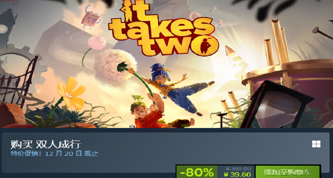 秋促剛剛結束，冬促還未到來，EA卻那麼多新史低