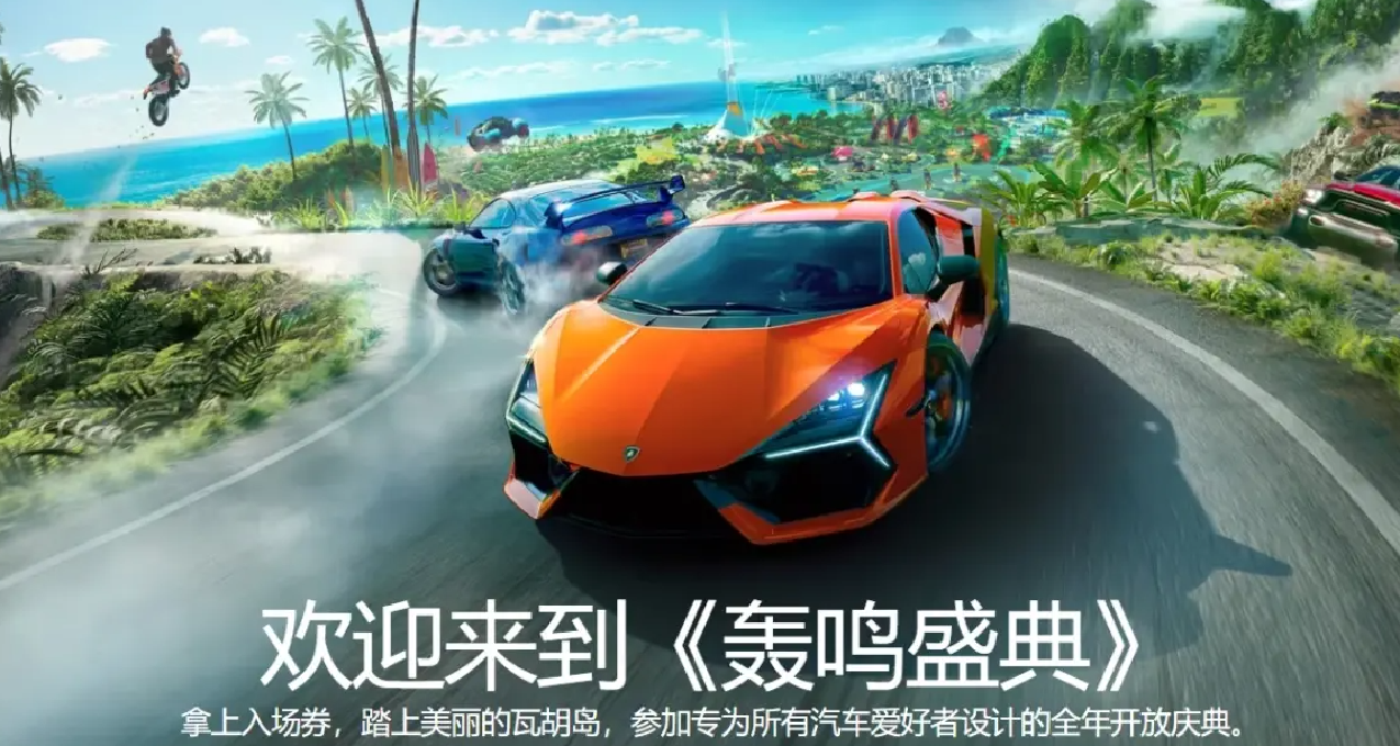 STEAM好评回暖的《飙酷车神：轰鸣盛典》现在值得入手吗？