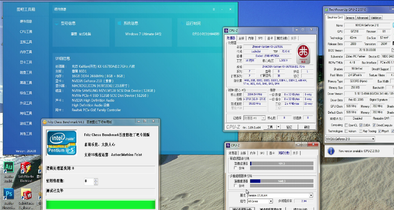 WIN10神州網信版現代化改造（啓動遠程桌面、刪除密碼、安裝.NET）