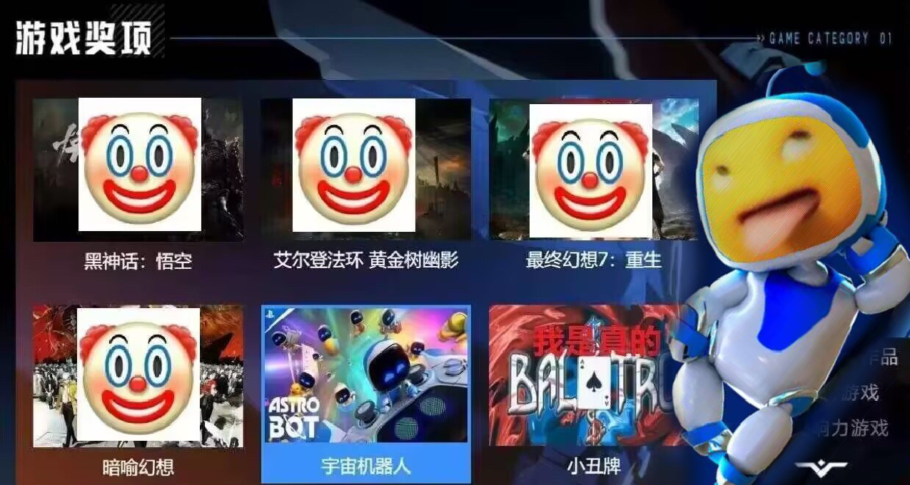 年度最佳是黑神话、黄金树还是最终幻想7重生？TGA：还是