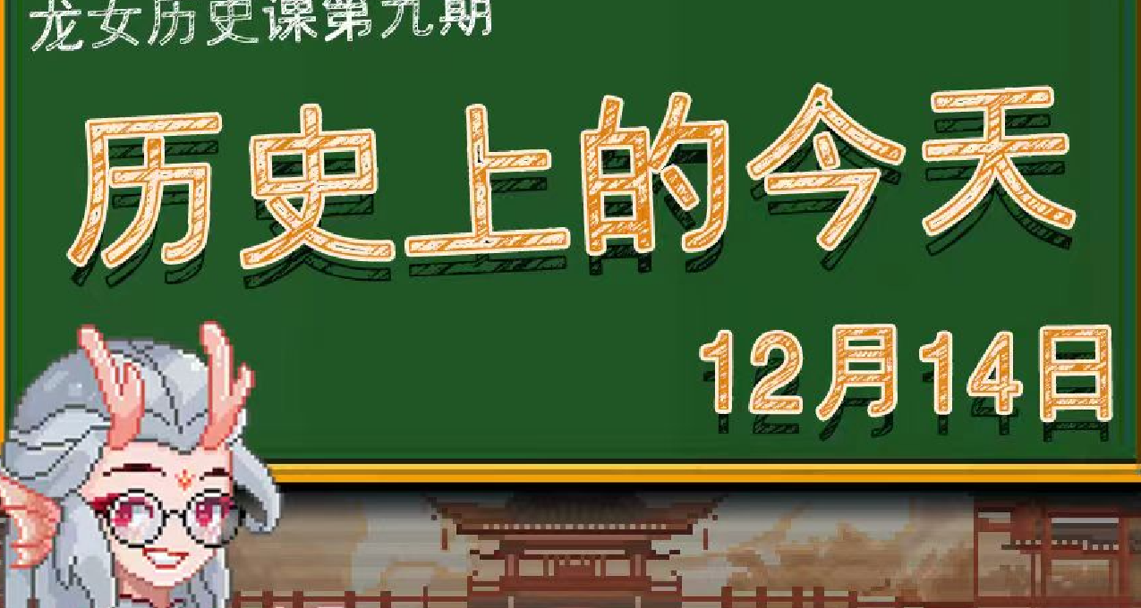 歷史上的今天——張獻忠