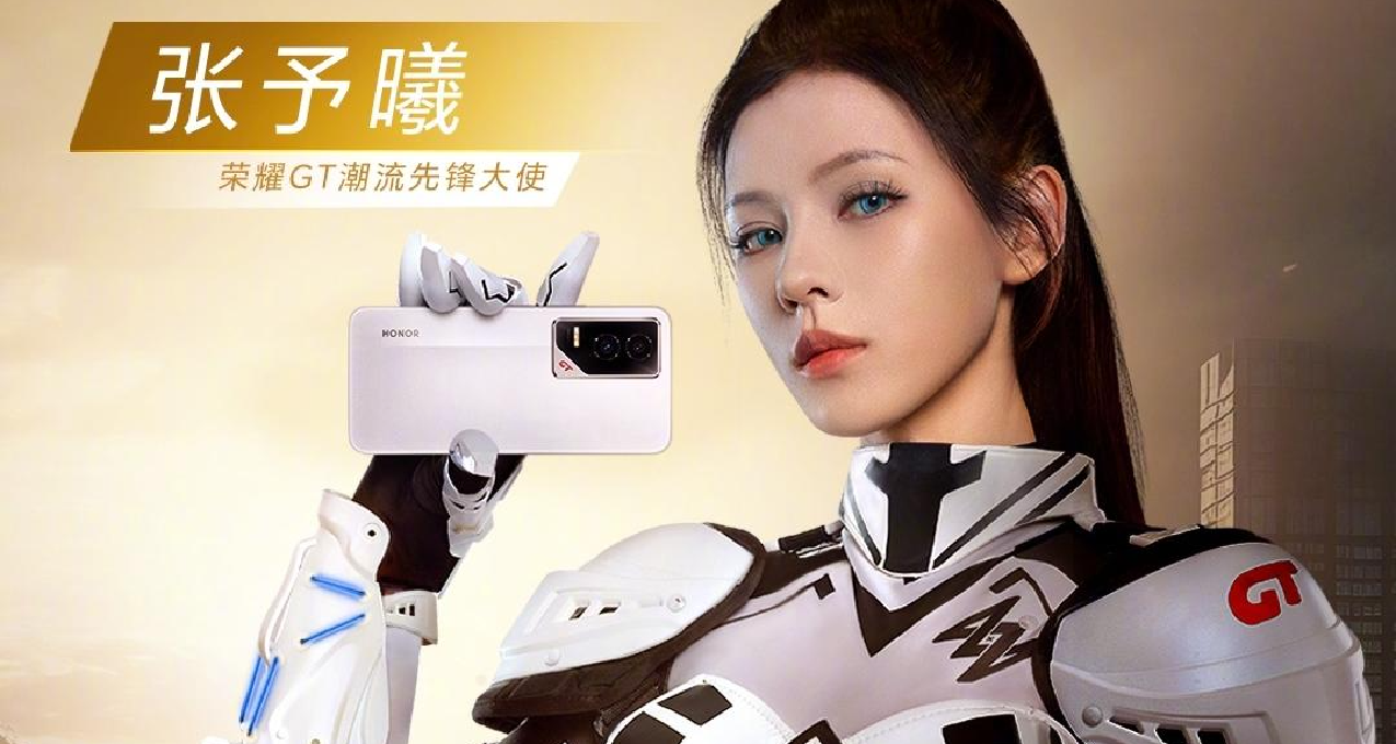 榮耀GT手機12月16日發佈，狙擊紅米K80？配置接近就看價格了