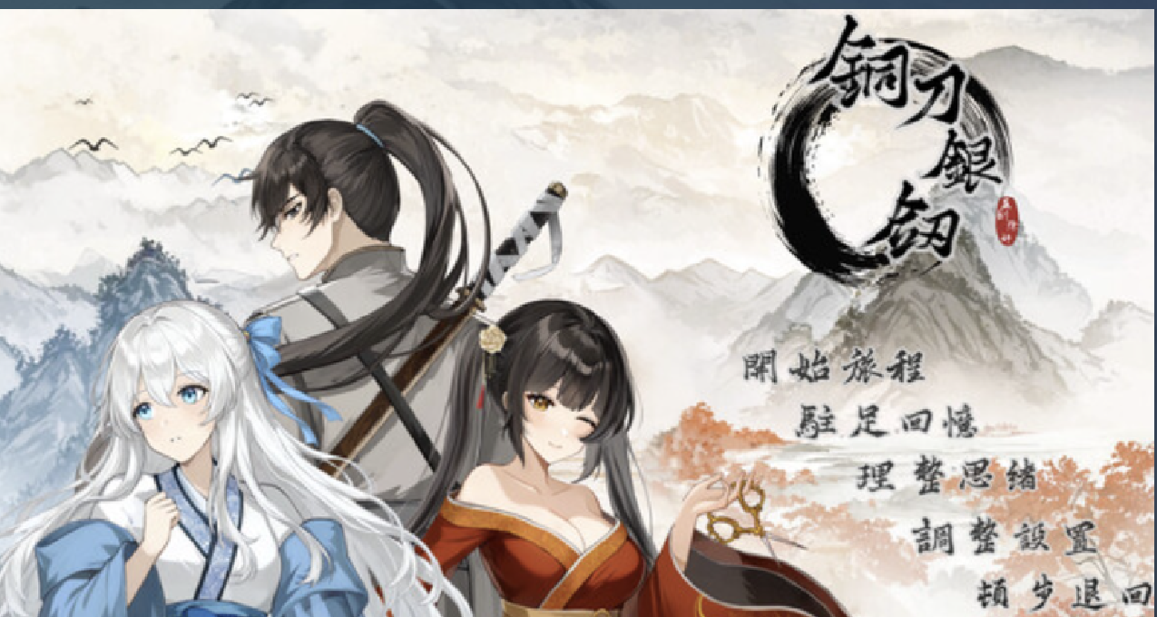 举步维艰的历史改编 创作者的抉择和思考