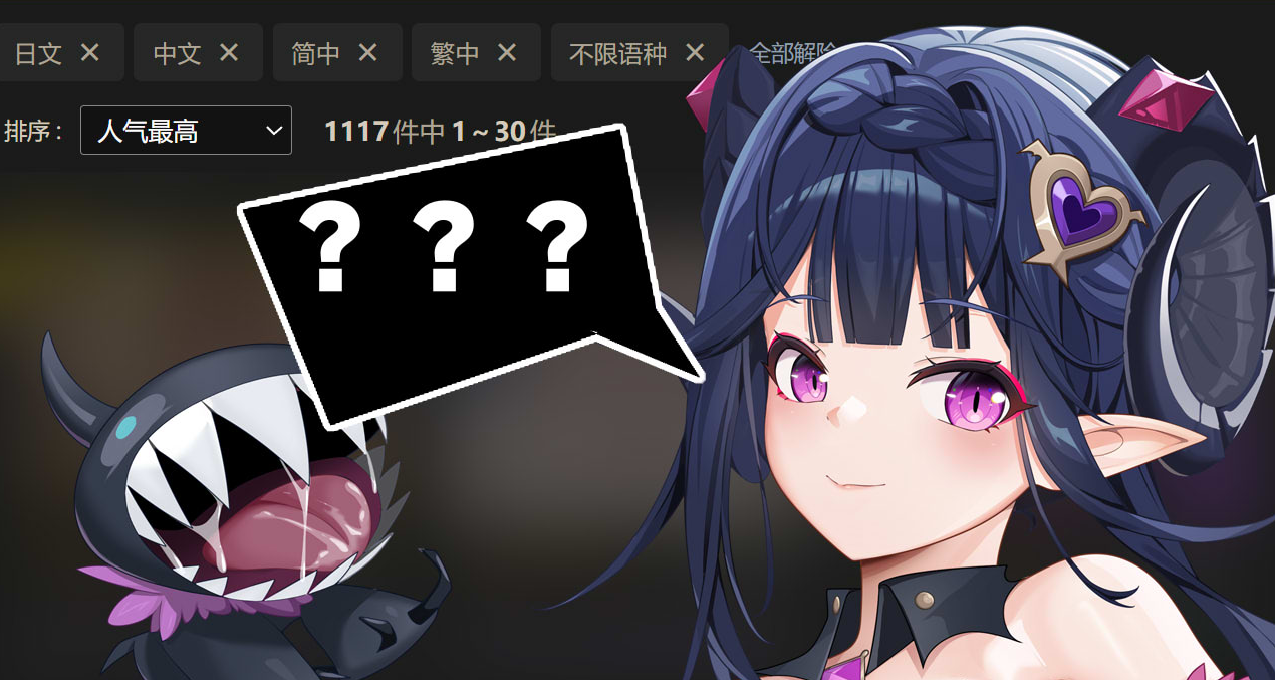 滿足盒友推薦~讓兄弟敬禮？的聲優來啦！《叛逆神魂》日配前瞻