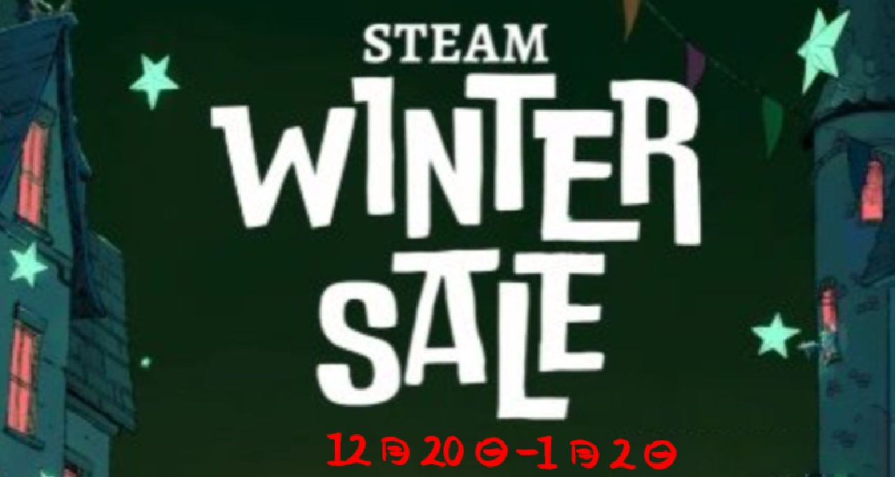 冬季倒计时一天！12月19日Steam60余款游戏折扣汇总