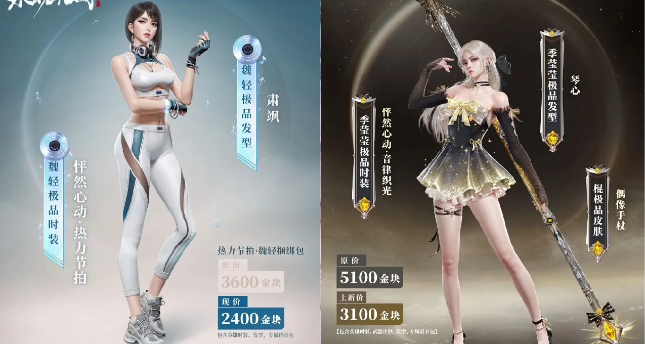 分享一下購買建議（僅個人），和一些碎碎念