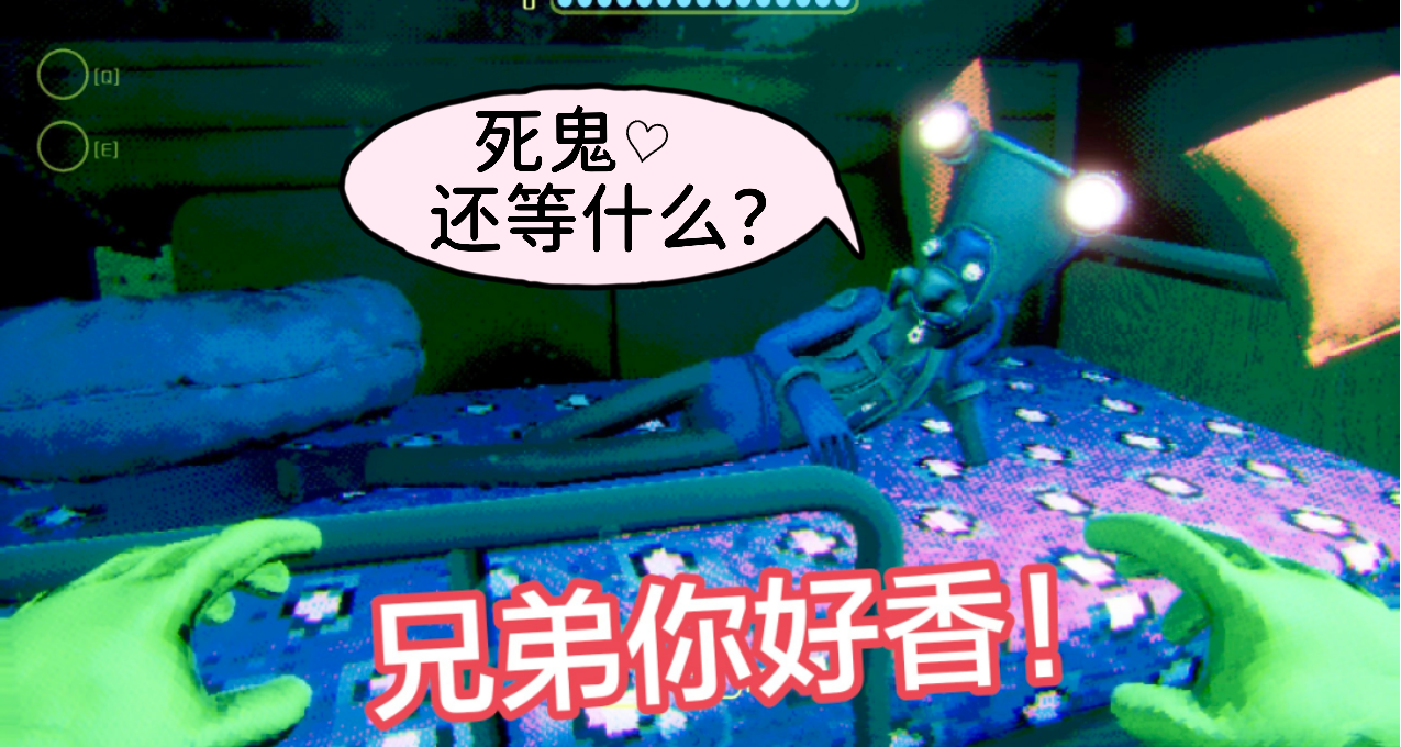 洗完澡躺在牀上的兄弟，最後被狠狠榨汁了《暗黑潛水員》