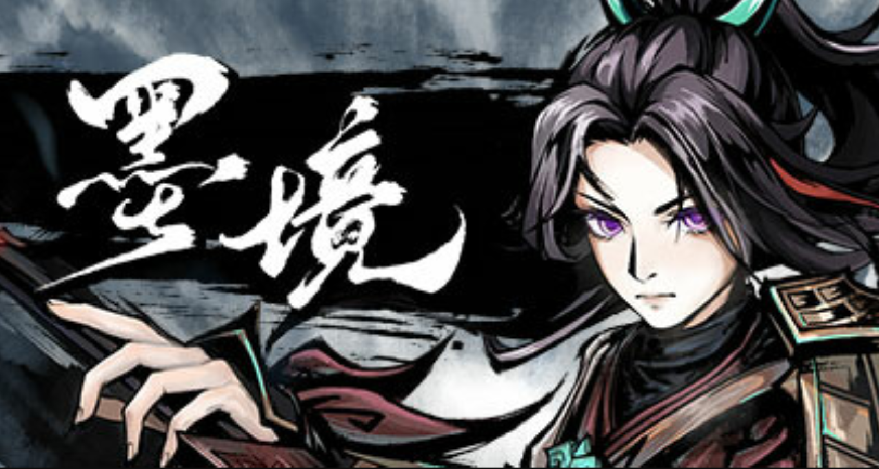 水墨風動作肉鴿遊戲《墨境》即將迎來正式版