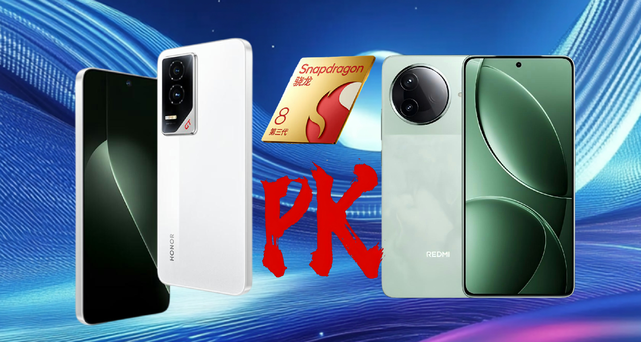 榮耀GT對比紅米K80便宜300，續航成短板，2199起誠意滿滿