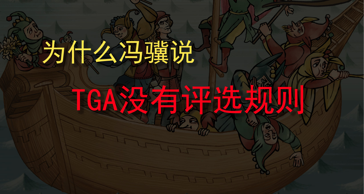 遊戲雜談：藝術品之間分強弱嗎——從小機器人獲獎帶來的思考