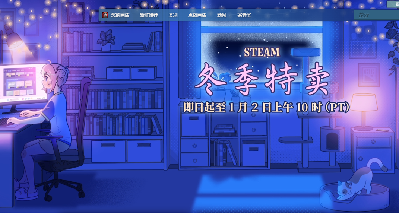 20款免费贴纸！steam冬促所有贴纸领取教程