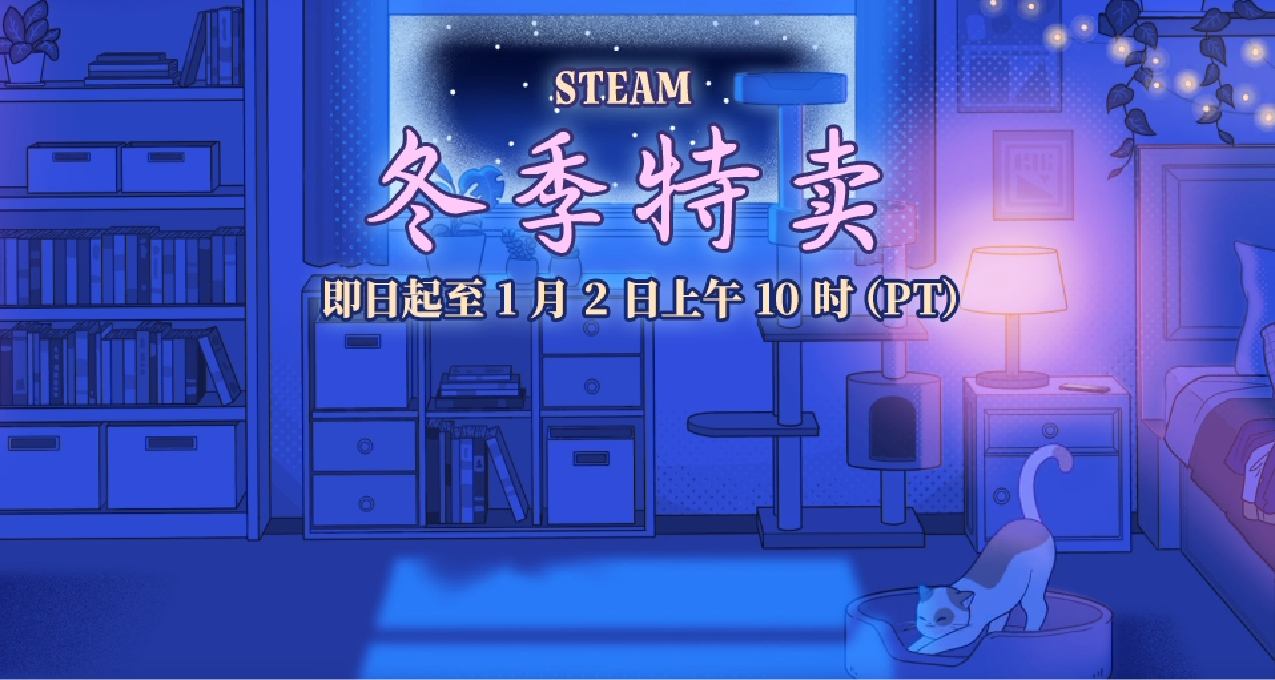 Steam冬促开启！32款殖民模拟游戏推荐，绝对有你感兴趣的~