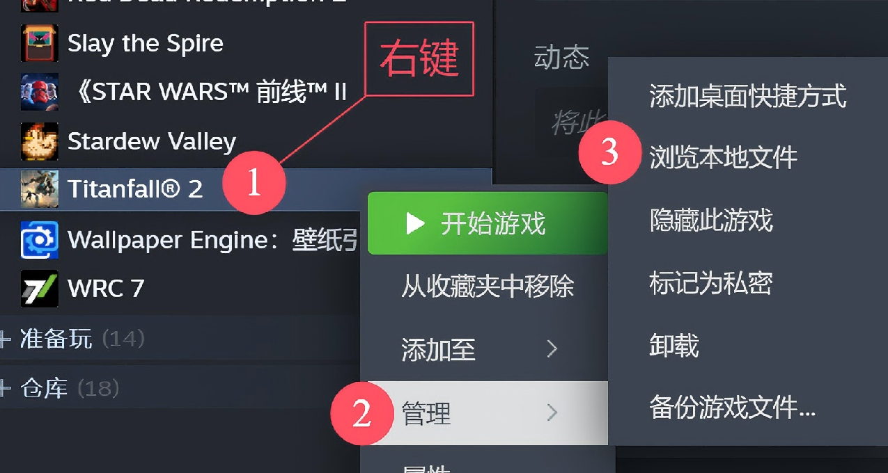 《泰坦隕落2》設置高分辨率，畫質和全屏優化【分步教程】