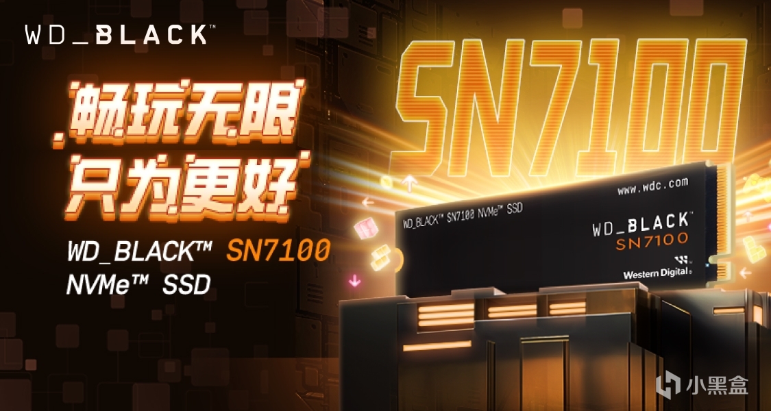 暢玩無限,只爲更好!西部數據新品WD_BLACK SN7100 SSD衆測招募來襲