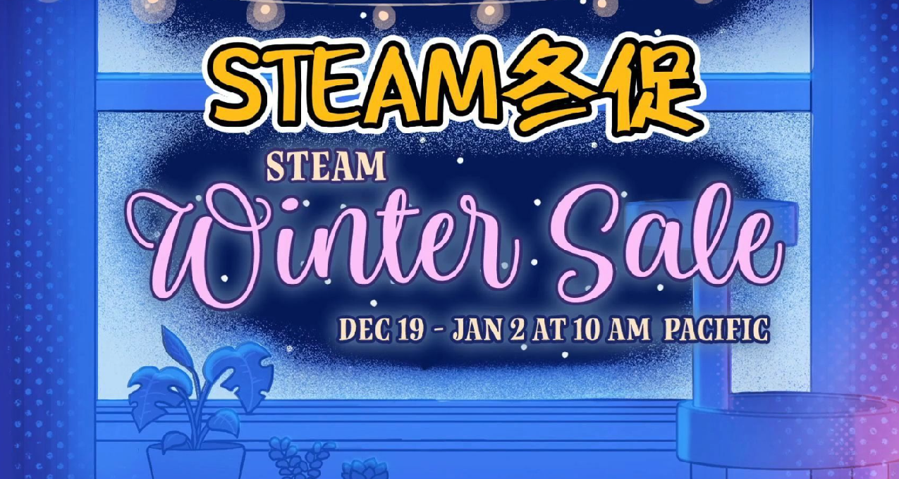 Steam冬促88款<肉鸽游戏>折扣汇总