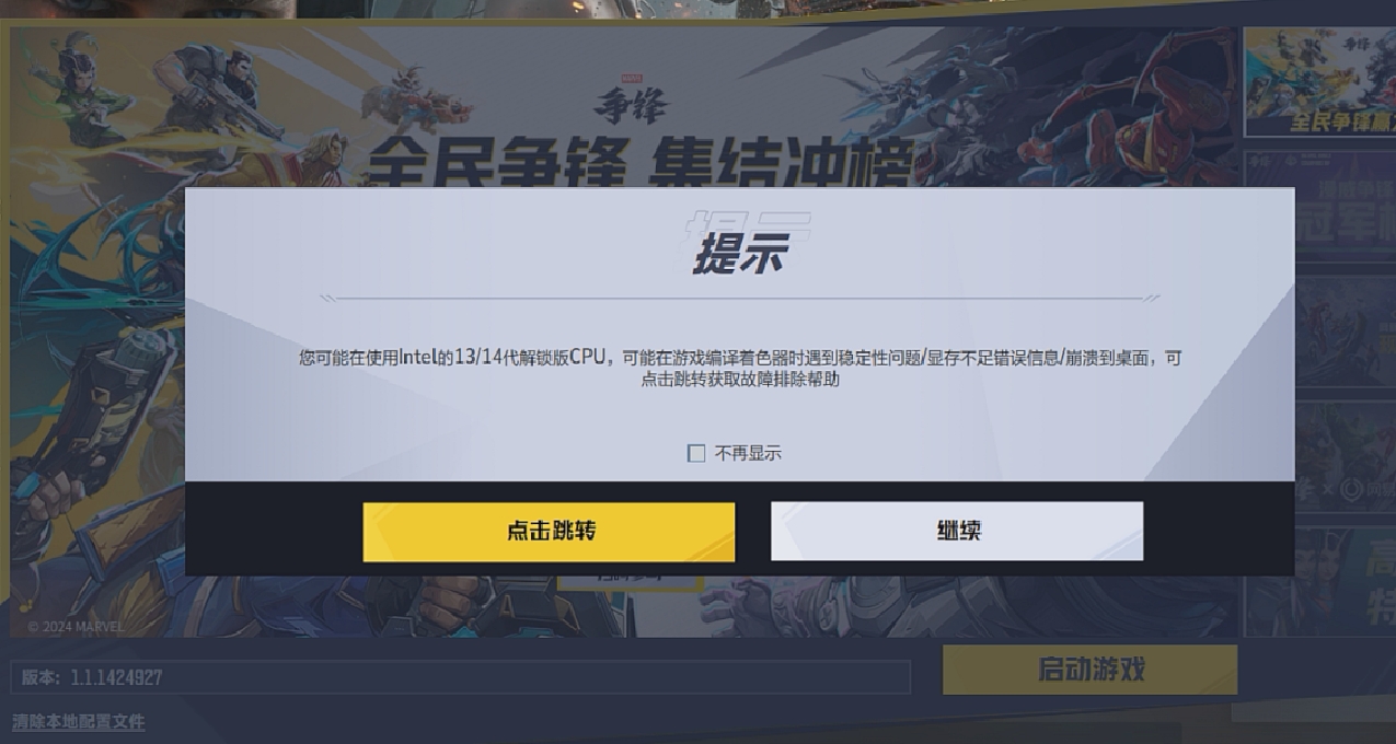 ​選A不選I，9000系銳龍必衝的五大理由