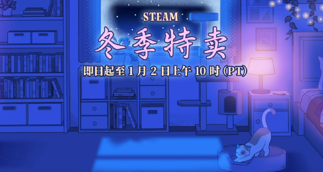 您的好友正在steam裏搞學習：冬促那些超有趣的模擬器推薦