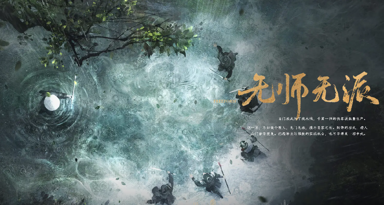 【燕云十六声】这款网易游戏，体验感非常好！没有想象中那么差！